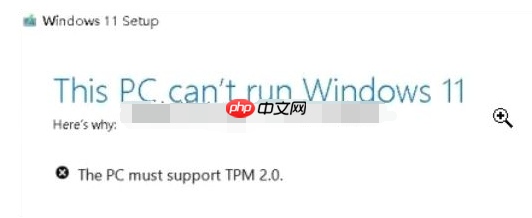 win10升级win11注意事项详解
