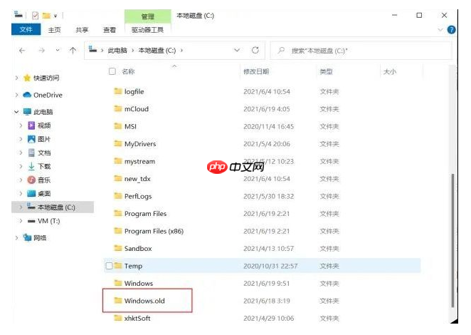 win10升级win11注意事项详解