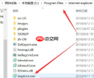 win10系统浏览器不见了怎么解决
