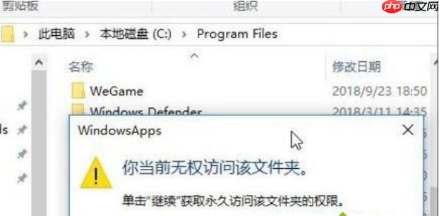 win10应用商店下载的主题用不了怎么解决