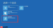 win10更新后蓝屏怎么解决