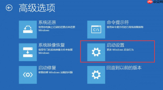 win10更新后蓝屏怎么解决