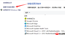 win10更新后蓝屏怎么解决