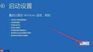 win10更新后蓝屏怎么解决