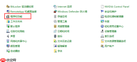 win10更新后蓝屏怎么解决