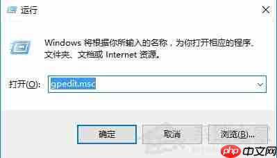 Win10操作系统怎么禁用驱动的强制签名?