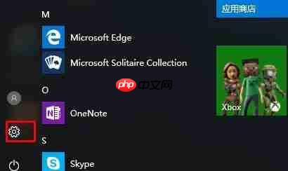 win10eng输入法不见了解决方法