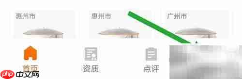 云供油会员协议查看指南