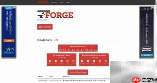 Minecraft正版Forge安装指南