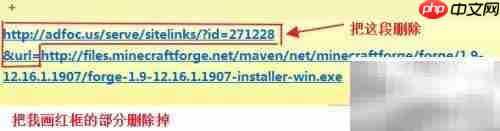 Minecraft正版Forge安装指南