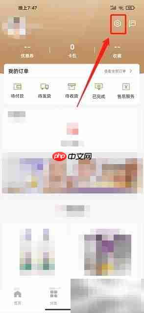 az全球购如何提交反馈?