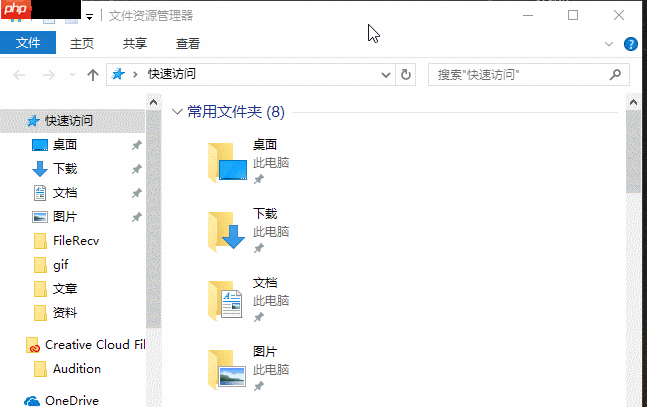 Win10系统怎么显示文件扩展名?