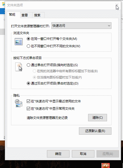 Win10系统怎么显示文件扩展名?