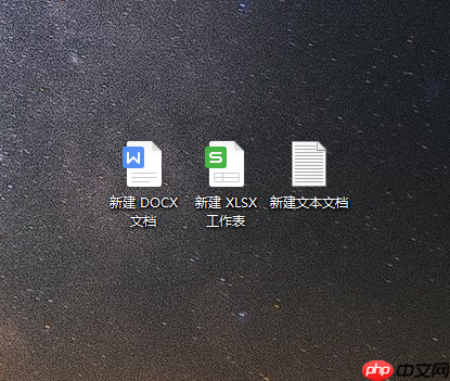 Win10系统怎么显示文件扩展名?
