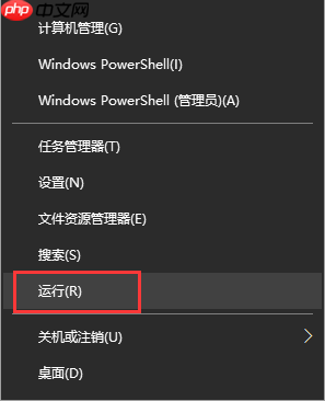 Win10系统安装后没有桌面图标该怎么办?