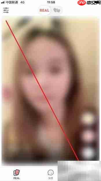 REAL交友账号注销方法