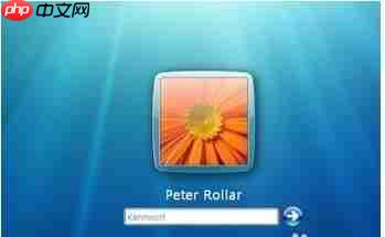 电脑怎样设置开机密码？