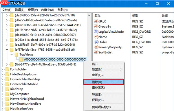 Win10专业版搜索功能不能用怎么解决?