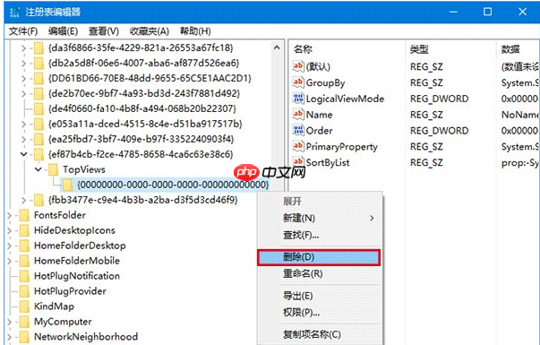 Win10专业版搜索功能不能用怎么解决?