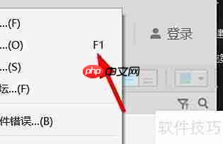 Axure RP菜单栏使用指南