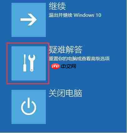 win10安全模式下卸载不兼容软件教程