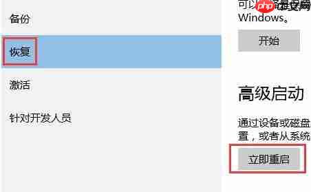 win10安全模式下卸载不兼容软件教程