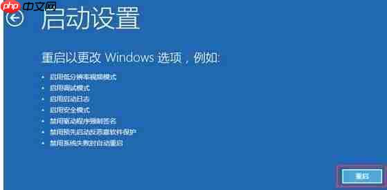 win10安全模式下卸载不兼容软件教程