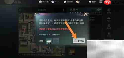 一梦江湖豪杰威名攻略