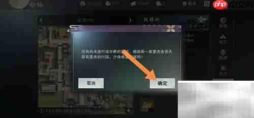 一梦江湖豪杰威名攻略