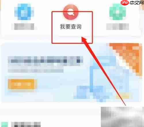 无流水如何证明工资收入