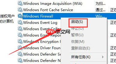 win10声音无法运行怎么办