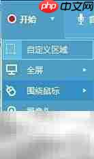 爱奇艺视频转AMV方法