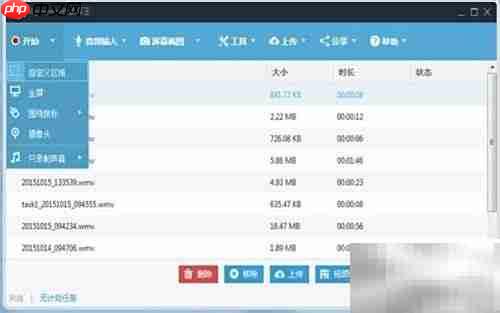 爱奇艺视频转AMV方法