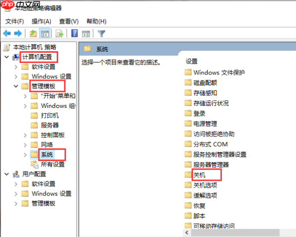Win10专业版开机慢怎么办呢?