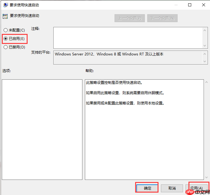 Win10专业版开机慢怎么办呢?