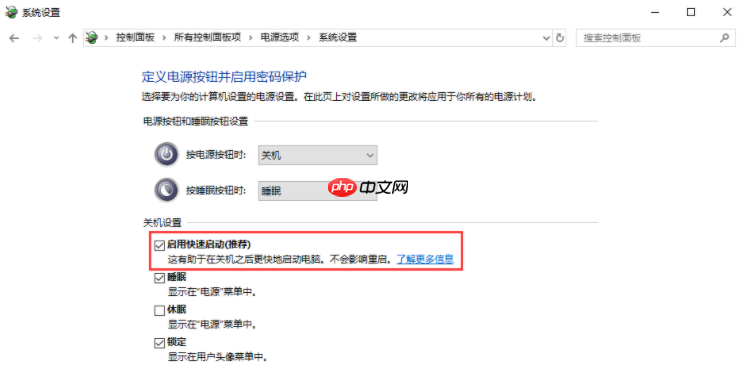 Win10专业版开机慢怎么办呢?