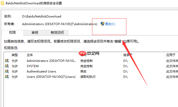 win10文件夹拒绝访问怎么处理