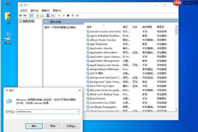 win10设置里找不到安全中心怎么办？