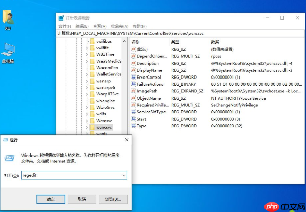 win10设置里找不到安全中心怎么办？