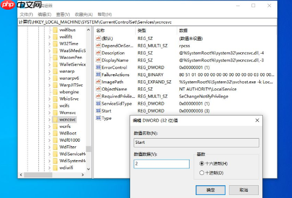 win10设置里找不到安全中心怎么办？