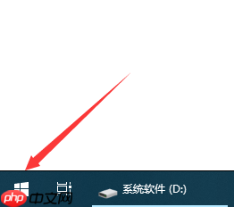 Win10系统如何快速返回桌面