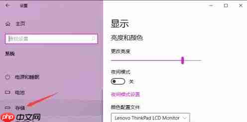 Win10如何更改默认安装路径?Win10更改默认安装路径教程
