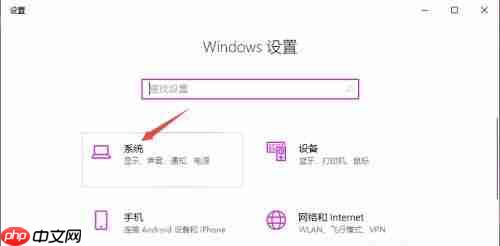 Win10如何更改默认安装路径?Win10更改默认安装路径教程