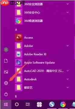 Win10如何更改默认安装路径?Win10更改默认安装路径教程