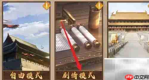 豪杰成长计划十二监触发方法