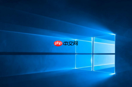 win10音量图标没有反应怎么处理