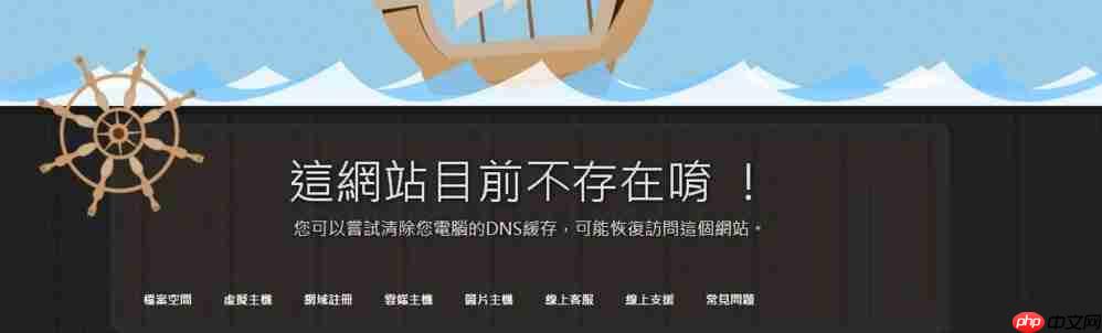 Windows7怎么清除DNS缓存?