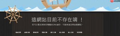 Windows7怎么清除DNS缓存？