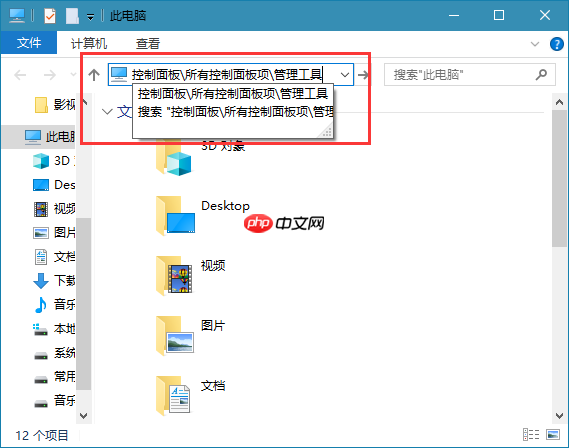 win10系统定时关机的使用方法