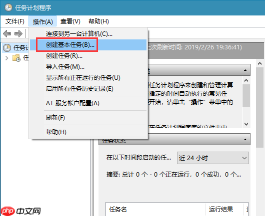 win10系统定时关机的使用方法